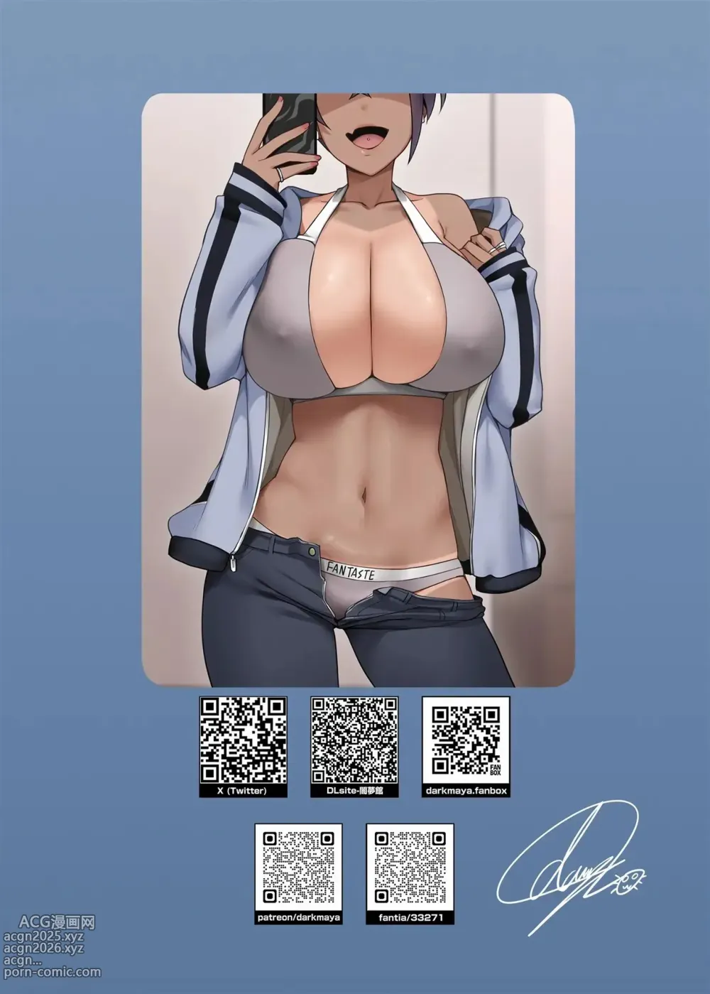 Page 42 of doujinshi Meu Amigo Legal