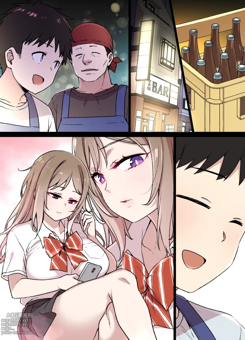 Page 18 of doujinshi 100日後に寝取られる彼女～寝取られるまであと30日～