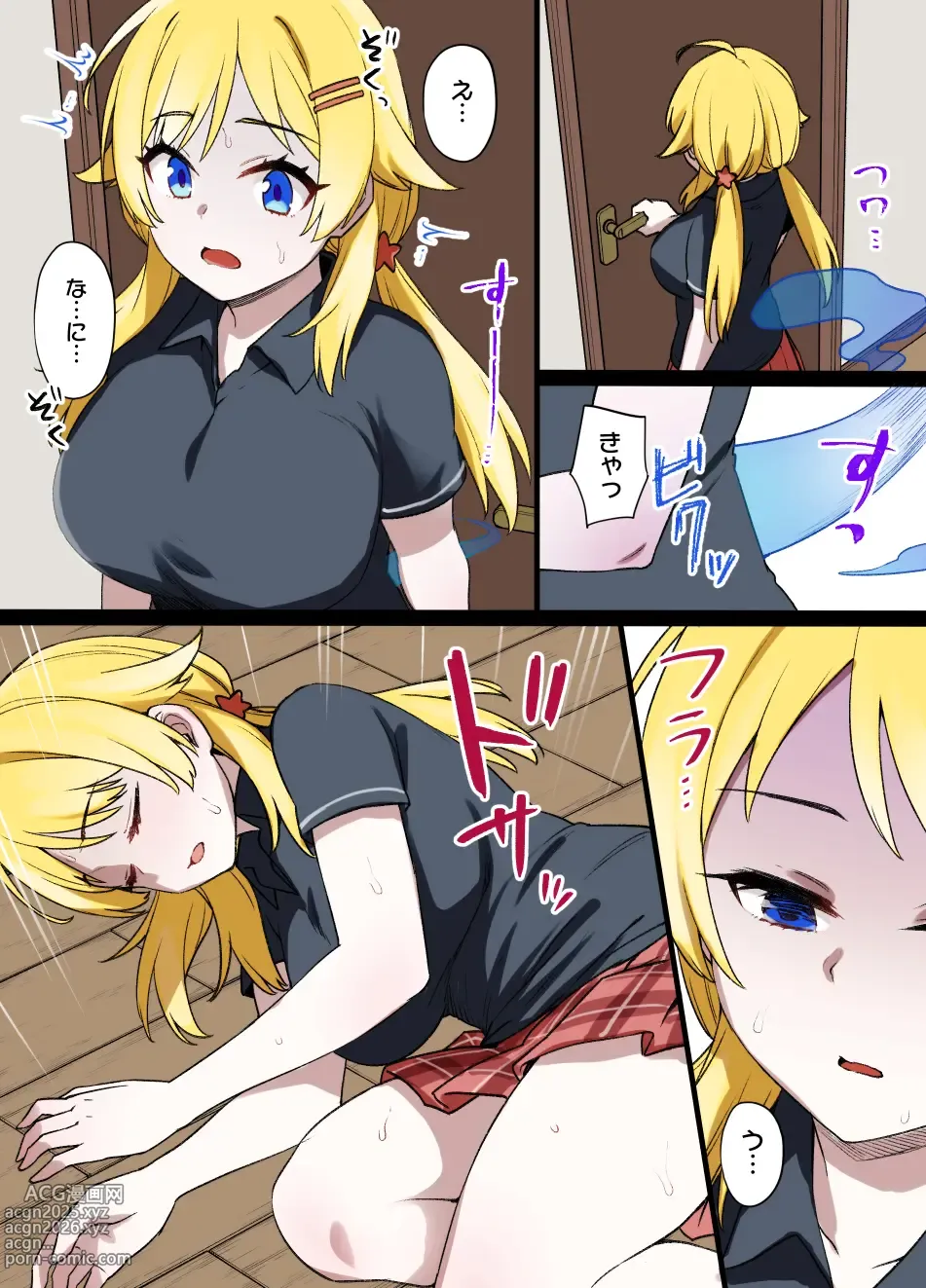 Page 1 of doujinshi シャニマスめぐる憑依漫画後日談7P