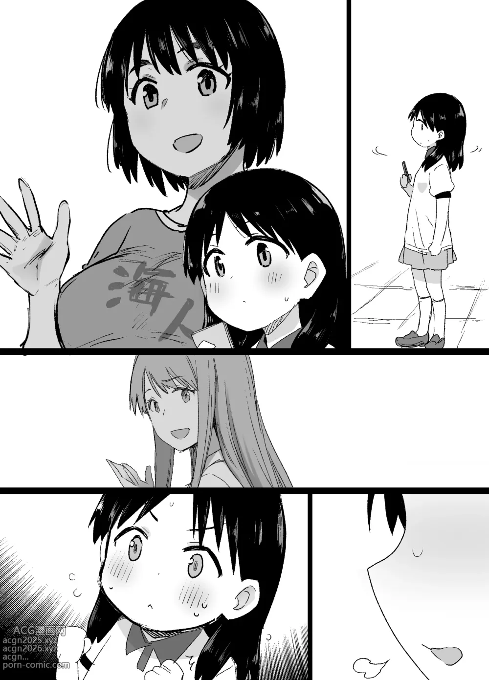 Page 9 of doujinshi Lascivious Flowers～淫花～