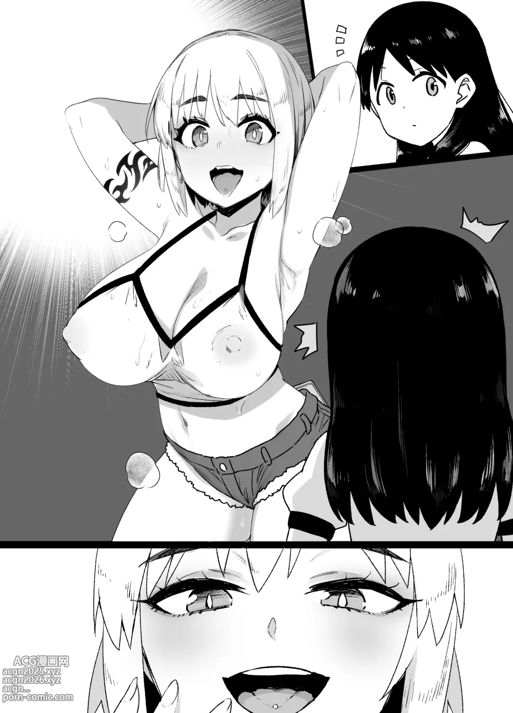 Page 10 of doujinshi Lascivious Flowers～淫花～