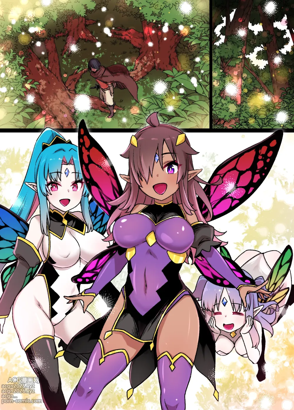 Page 12 of doujinshi 冒険者の妖精化＆TSF漫画