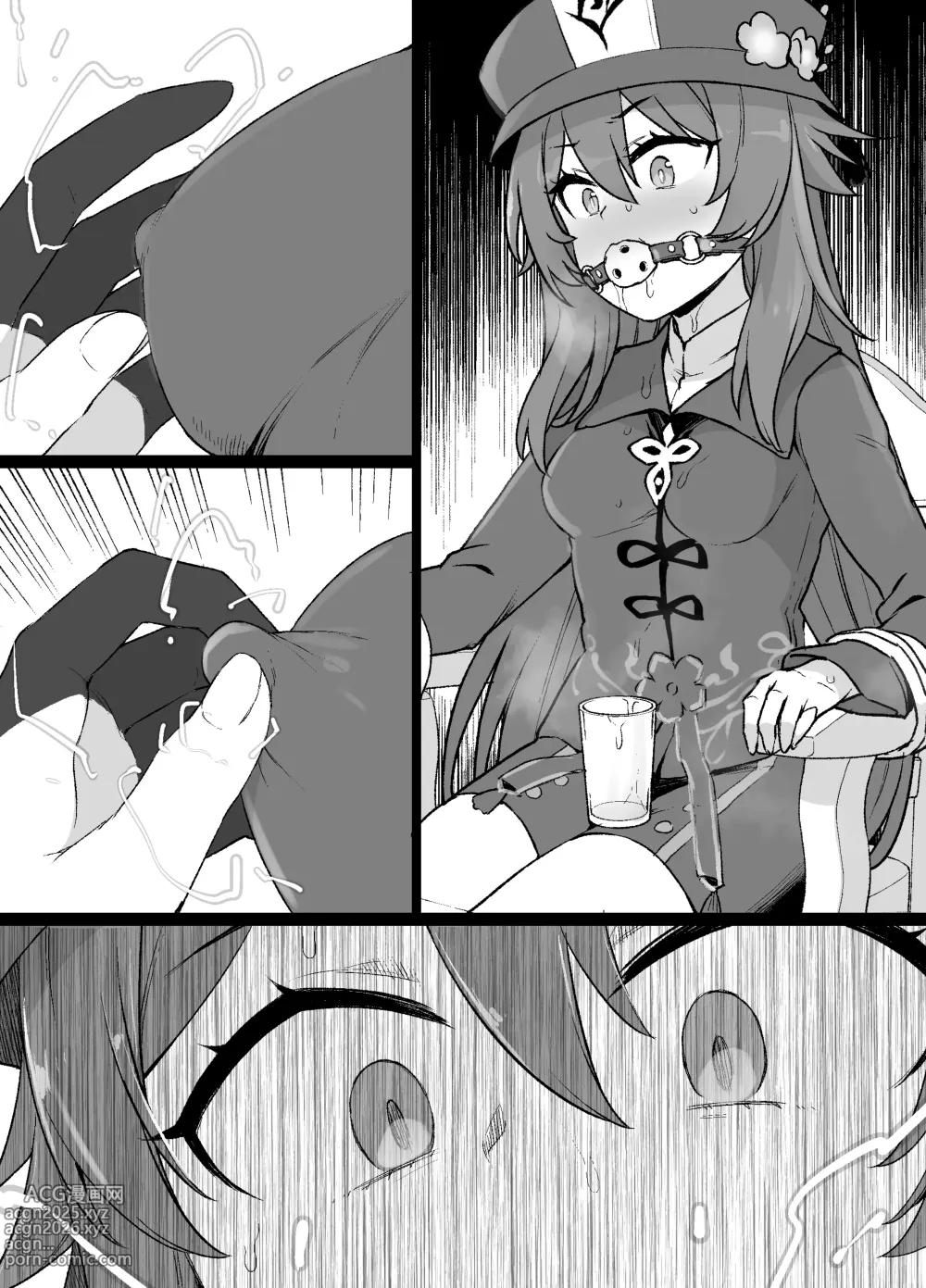 Page 7 of doujinshi 原神フータオ（胡桃）乳首責め漫画