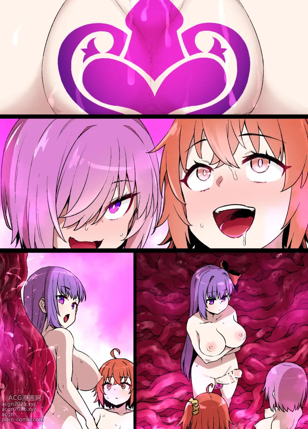 Page 16 of doujinshi FGO フタナリBBのカルデア占領漫画