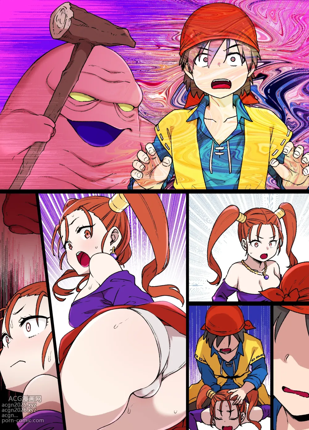 Page 6 of doujinshi DQ8 ゼシカ拘〇漫画