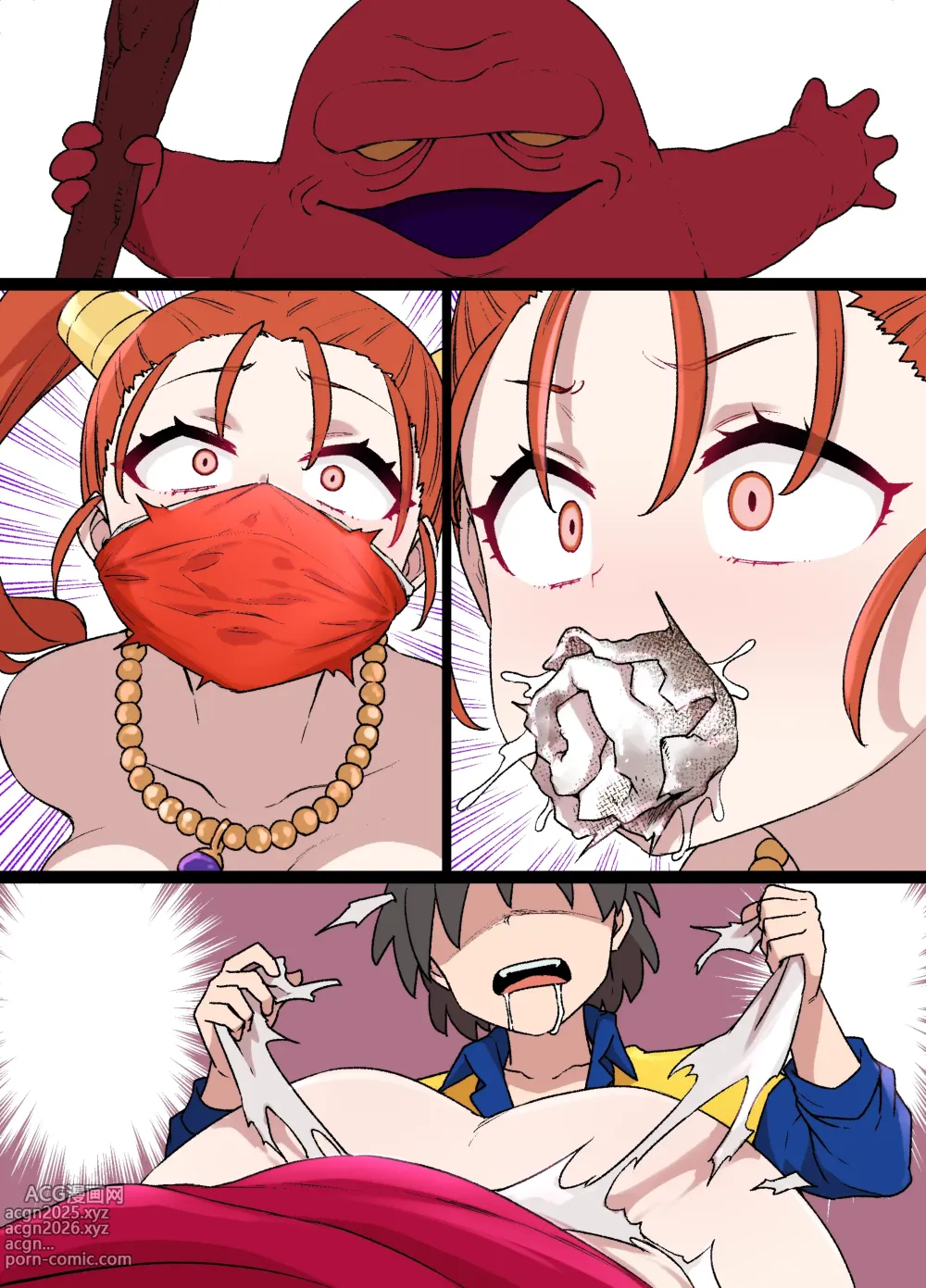 Page 7 of doujinshi DQ8 ゼシカ拘〇漫画