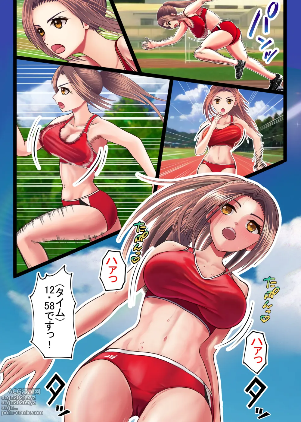 Page 11 of doujinshi Watashi o Nurasu, Natsu no Shitsudo to Gouin na Aitsu