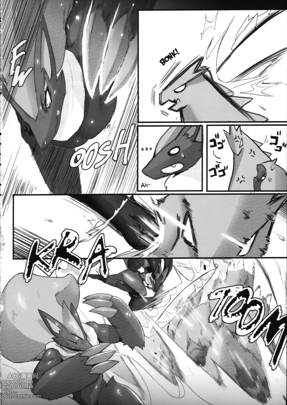 Page 4 of doujinshi Frozen Steel