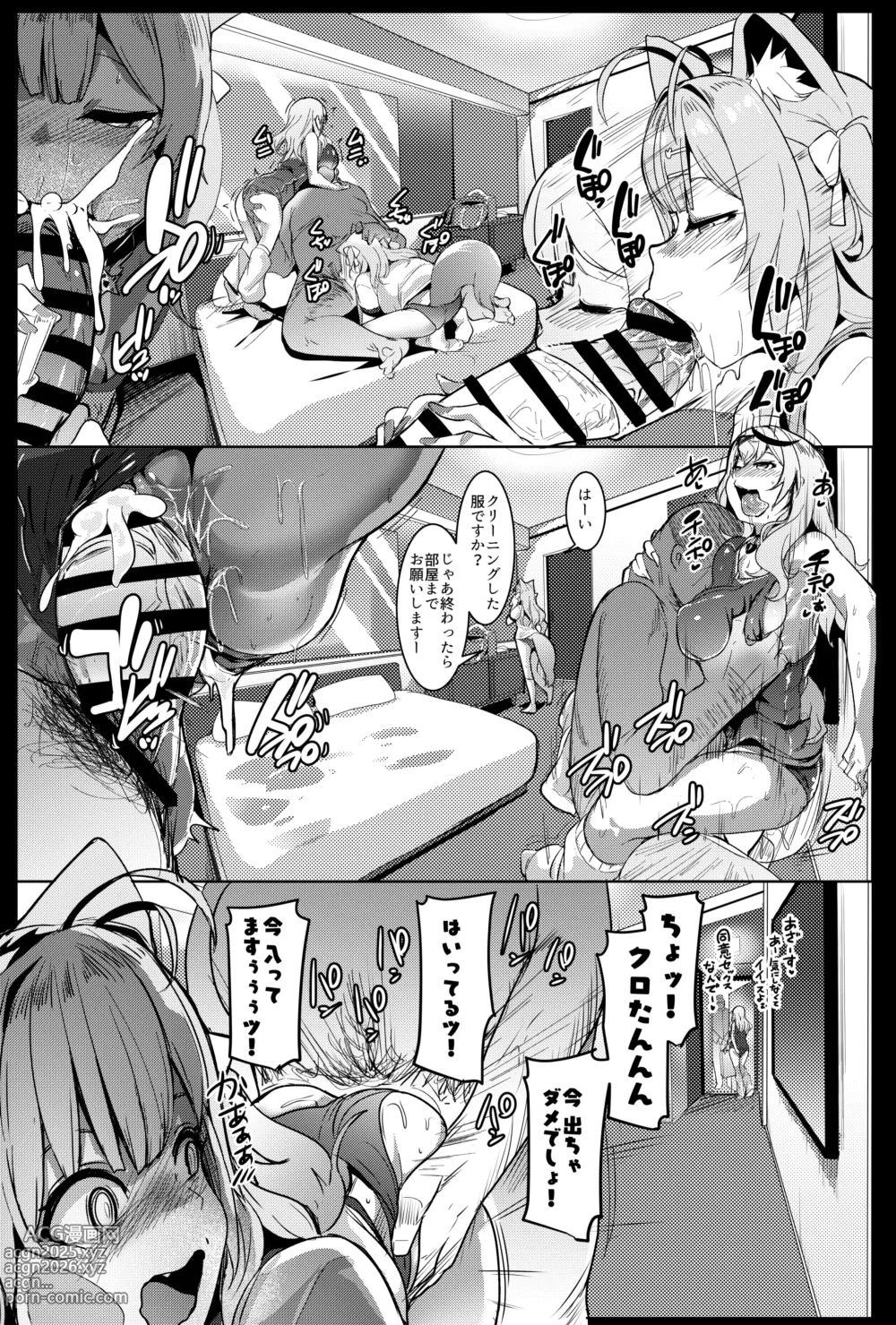 Page 18 of doujinshi Osucollab 4 Seifuku Hen