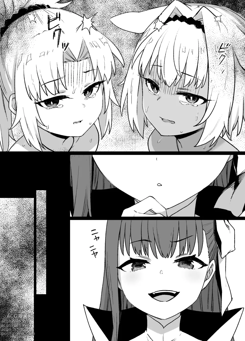 Page 6 of doujinshi FGOカイニス＆モードレッド後日談追加
