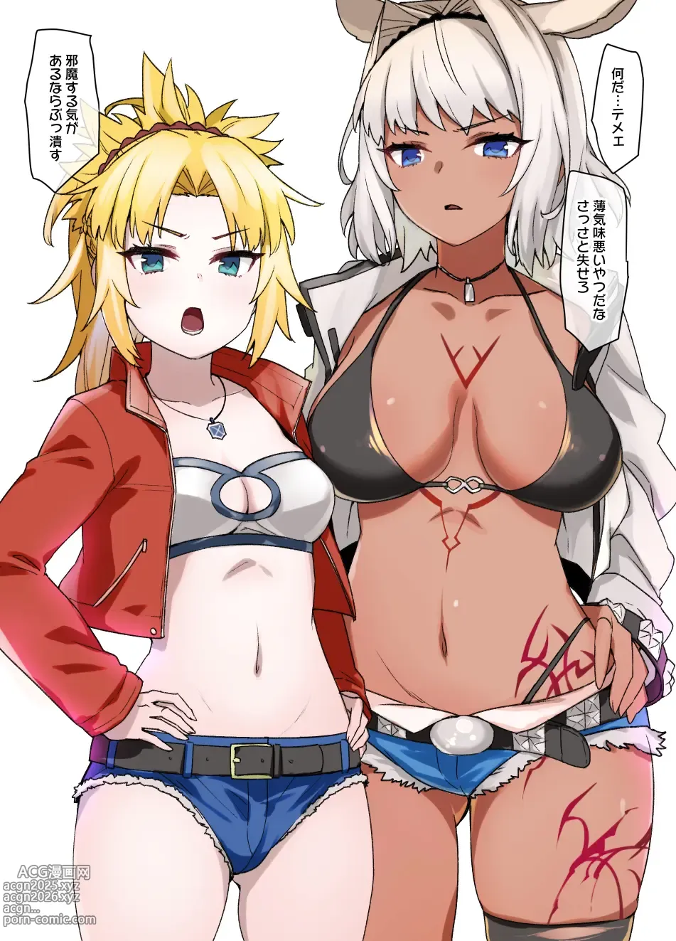 Page 1 of doujinshi FGOカイニス＆モードレッド洗脳