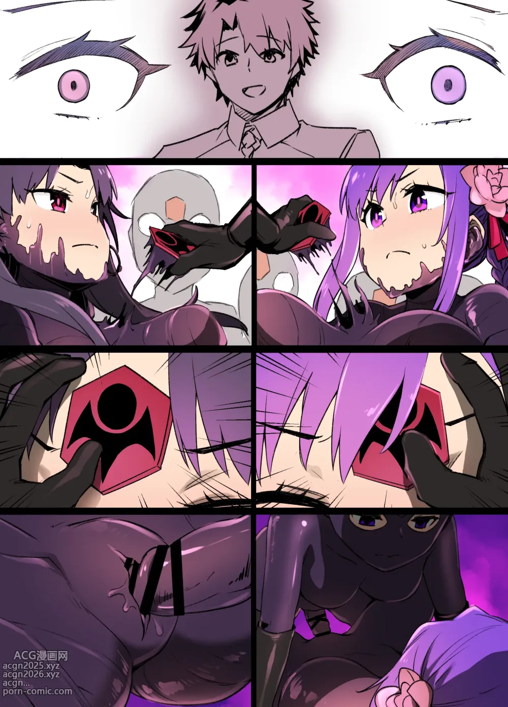 Page 9 of doujinshi ダイナレンジャー洗脳