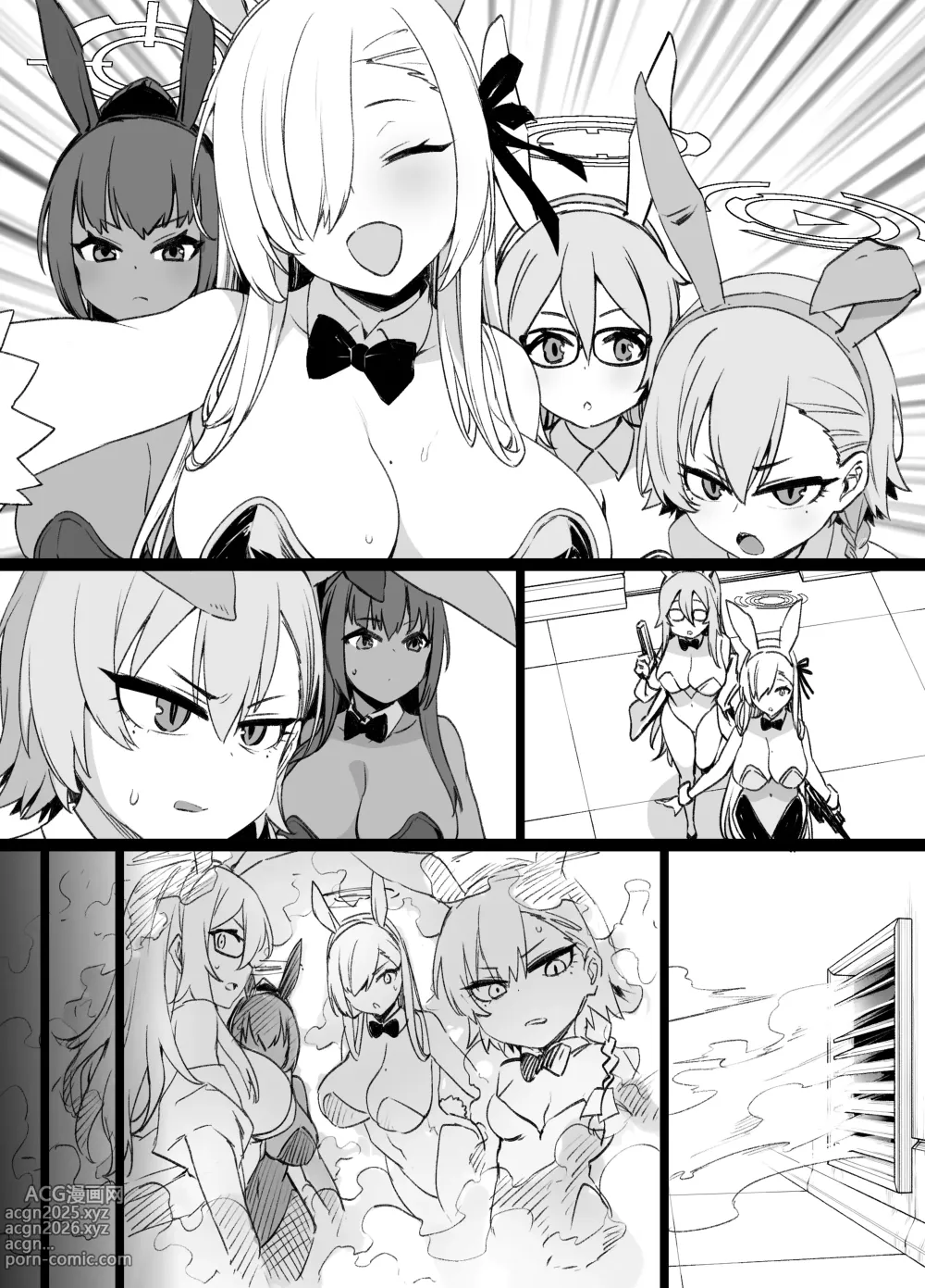 Page 12 of doujinshi ブルアカC&Cバニー奴隷化追加漫画