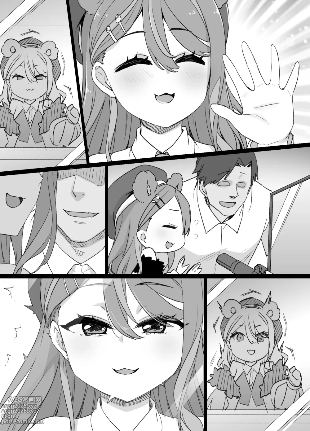 Page 2 of doujinshi とあるVtuberの配信事故