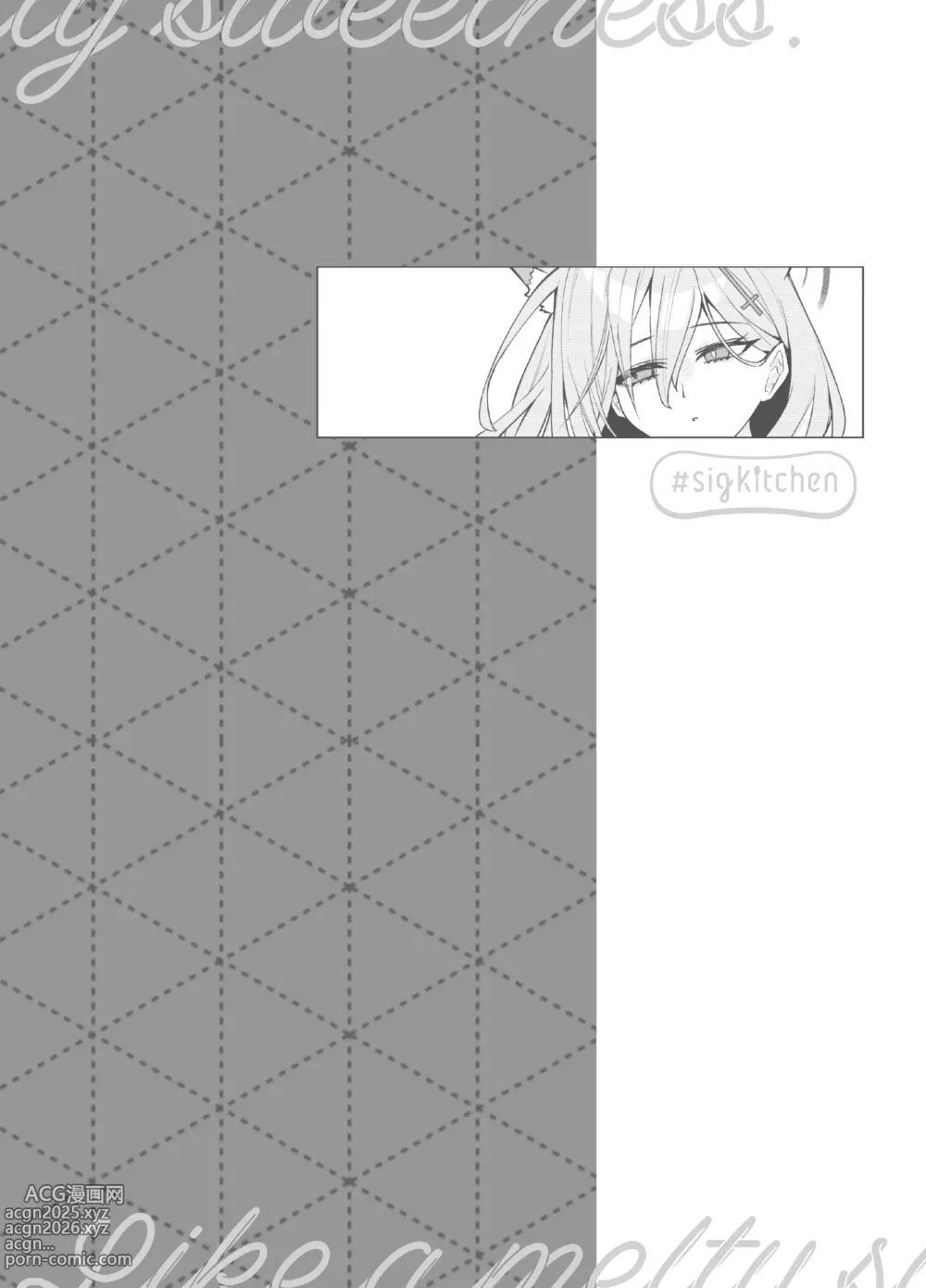 Page 26 of doujinshi Hodokeru You Na Ama Sa De