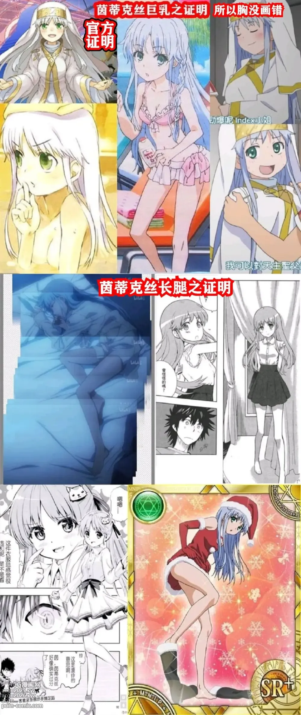 Page 18 of doujinshi 茵蒂克丝的无尽凌辱第20话：亚洲最萌大赛只拿亚军的100项惩罚，子宫烙印、虫奸、阴道抹盐等等【繁体】
