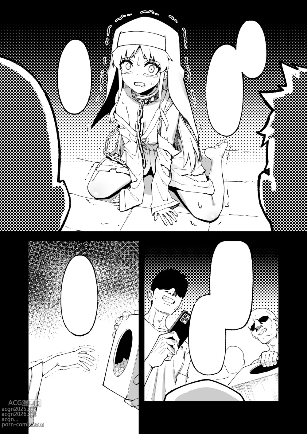Page 28 of doujinshi 茵蒂克丝的无尽凌辱第20话：亚洲最萌大赛只拿亚军的100项惩罚，子宫烙印、虫奸、阴道抹盐等等【繁体】