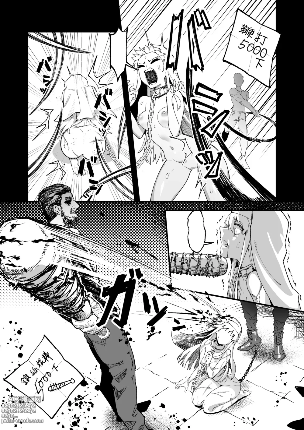 Page 29 of doujinshi 茵蒂克丝的无尽凌辱第20话：亚洲最萌大赛只拿亚军的100项惩罚，子宫烙印、虫奸、阴道抹盐等等【繁体】