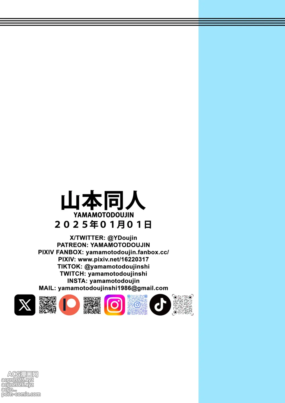 Page 32 of doujinshi 라해변!