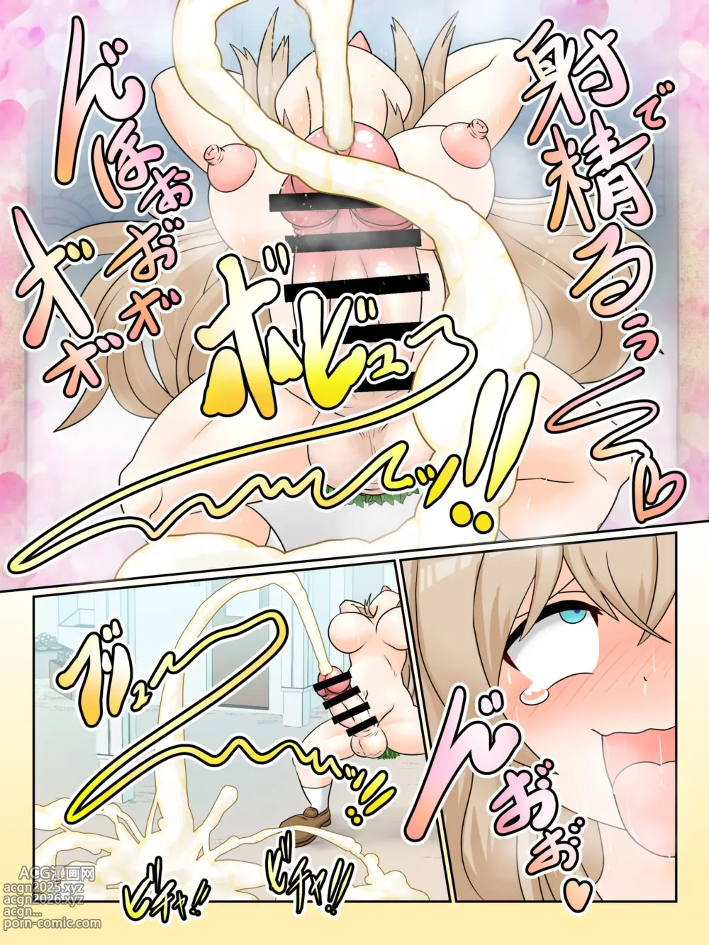 Page 19 of manga Watakushi no do hentai kōi dake ga oyurushi itadakeru sekai -02-