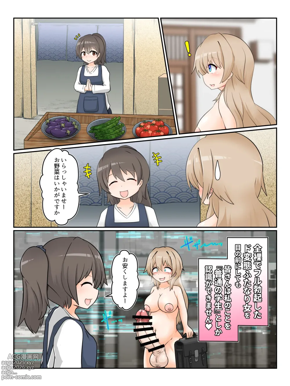 Page 3 of manga Watakushi no do hentai kōi dake ga oyurushi itadakeru sekai -02-