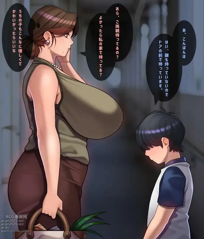 Page 5 of imageset やまたちばな