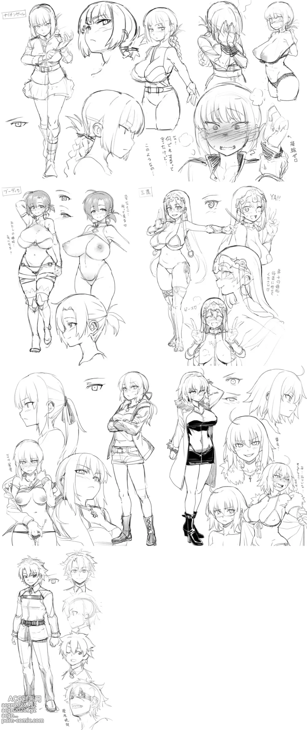 Page 274 of imageset TRYLSC