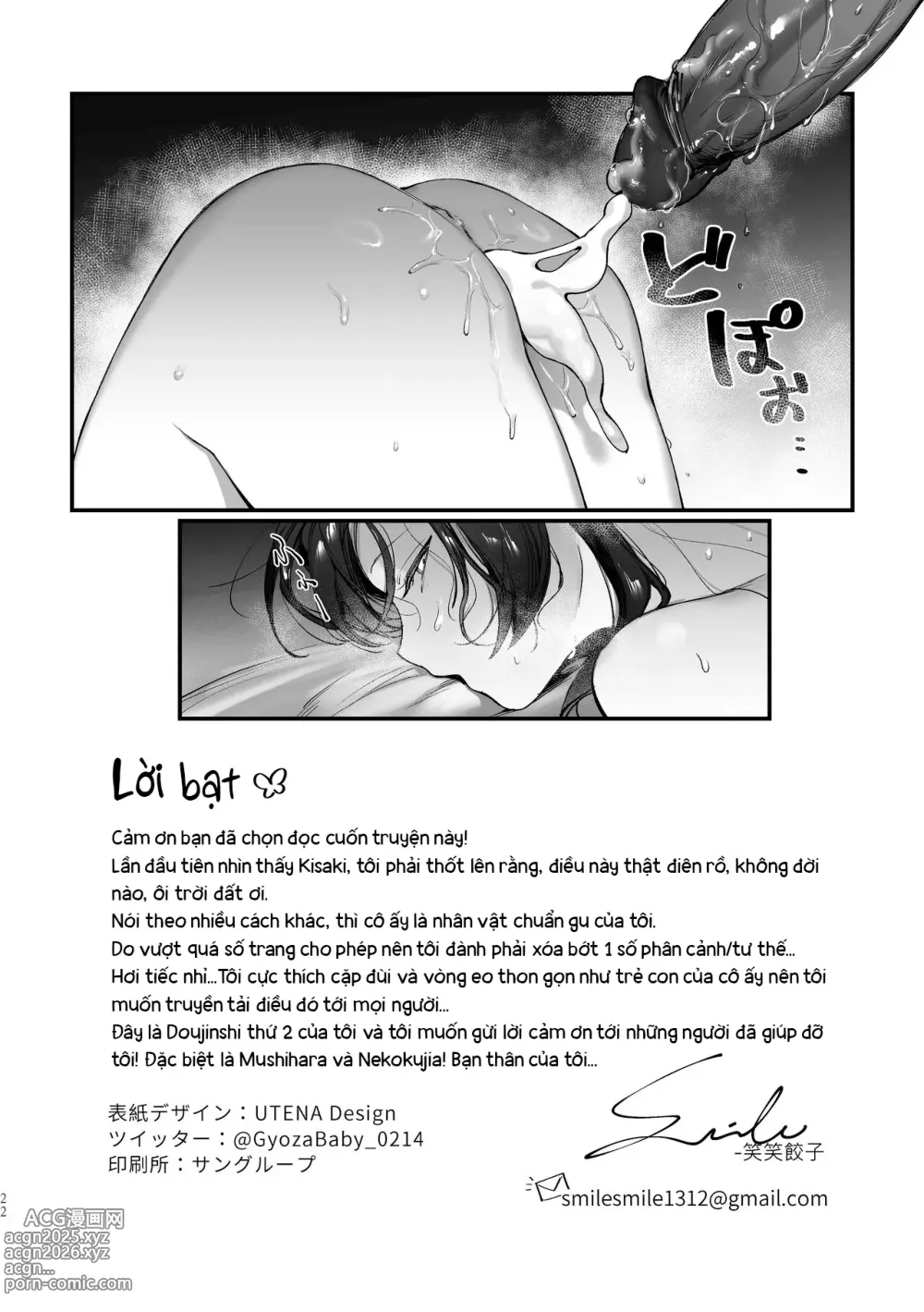 Page 21 of doujinshi Cùng mát xa toàn bộ cơ thể nào, chủ tịch Kisaki! (decensored)