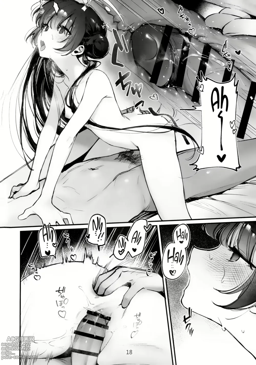 Page 16 of doujinshi Cùng mát xa toàn bộ cơ thể nào, chủ tịch Kisaki! 2