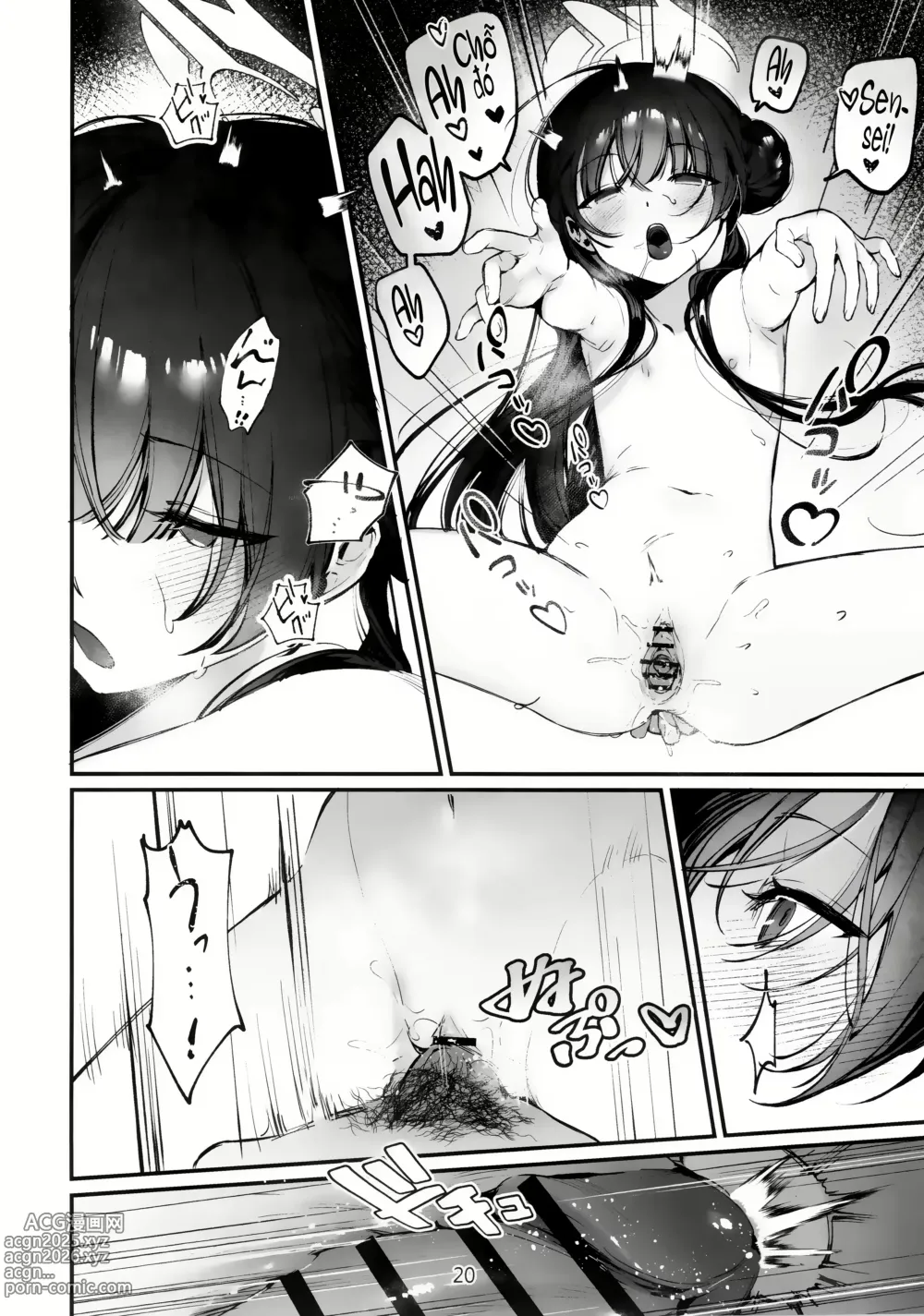 Page 18 of doujinshi Cùng mát xa toàn bộ cơ thể nào, chủ tịch Kisaki! 2