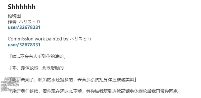 Page 7 of imageset ユヨウ