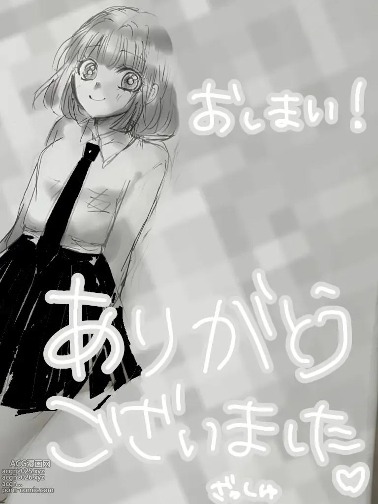 Page 28 of doujinshi [Yume aka rogu ①Boku no Hero Academia)