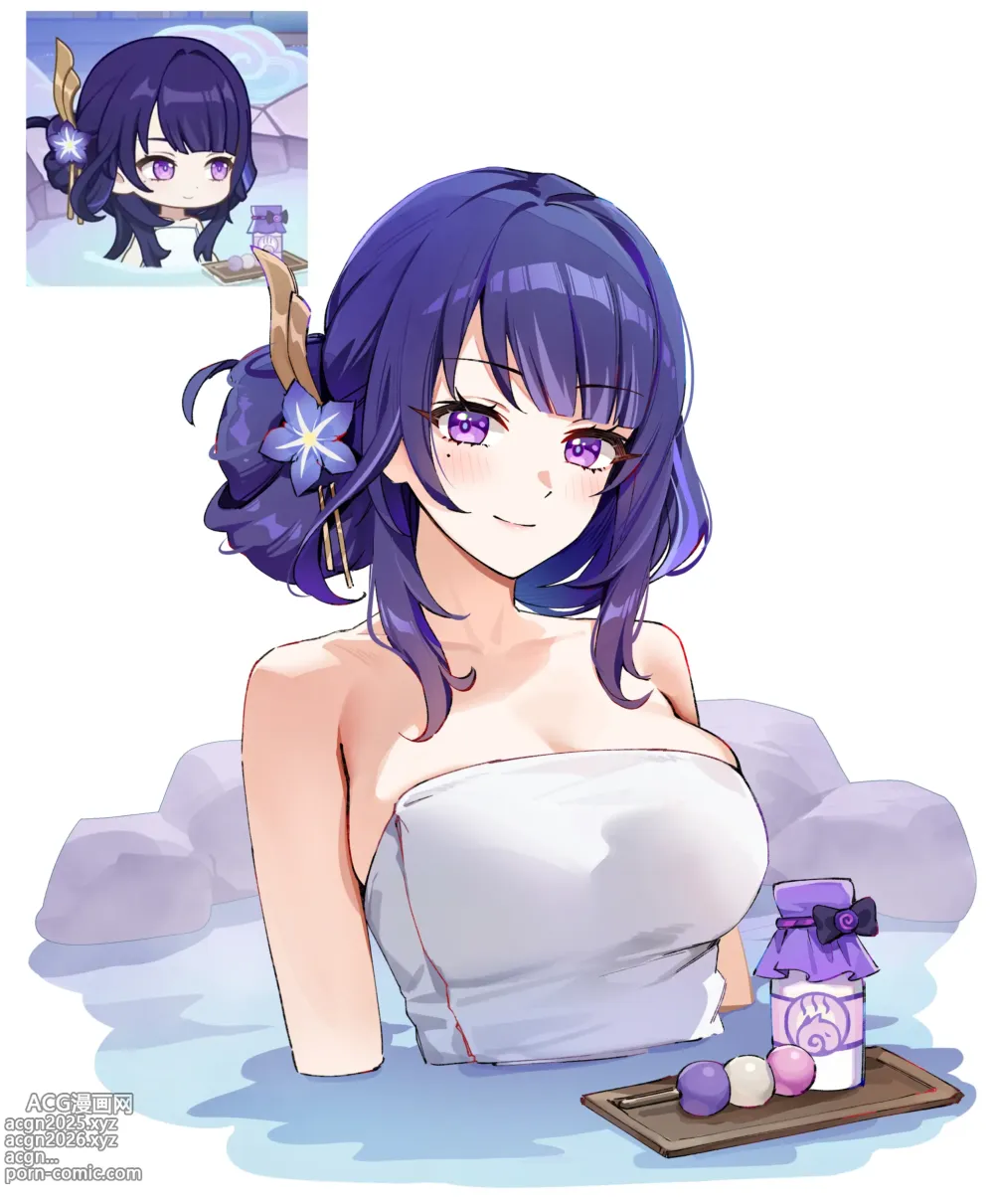 Page 1588 of imageset Reine