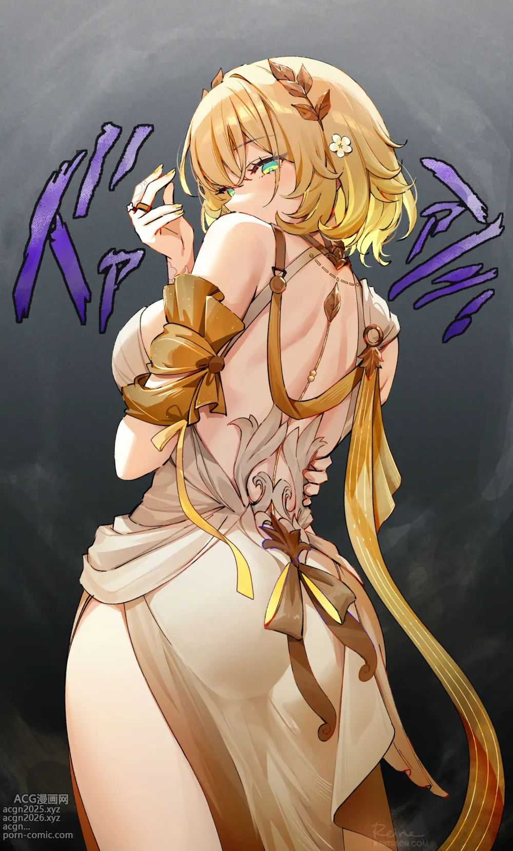 Page 1593 of imageset Reine