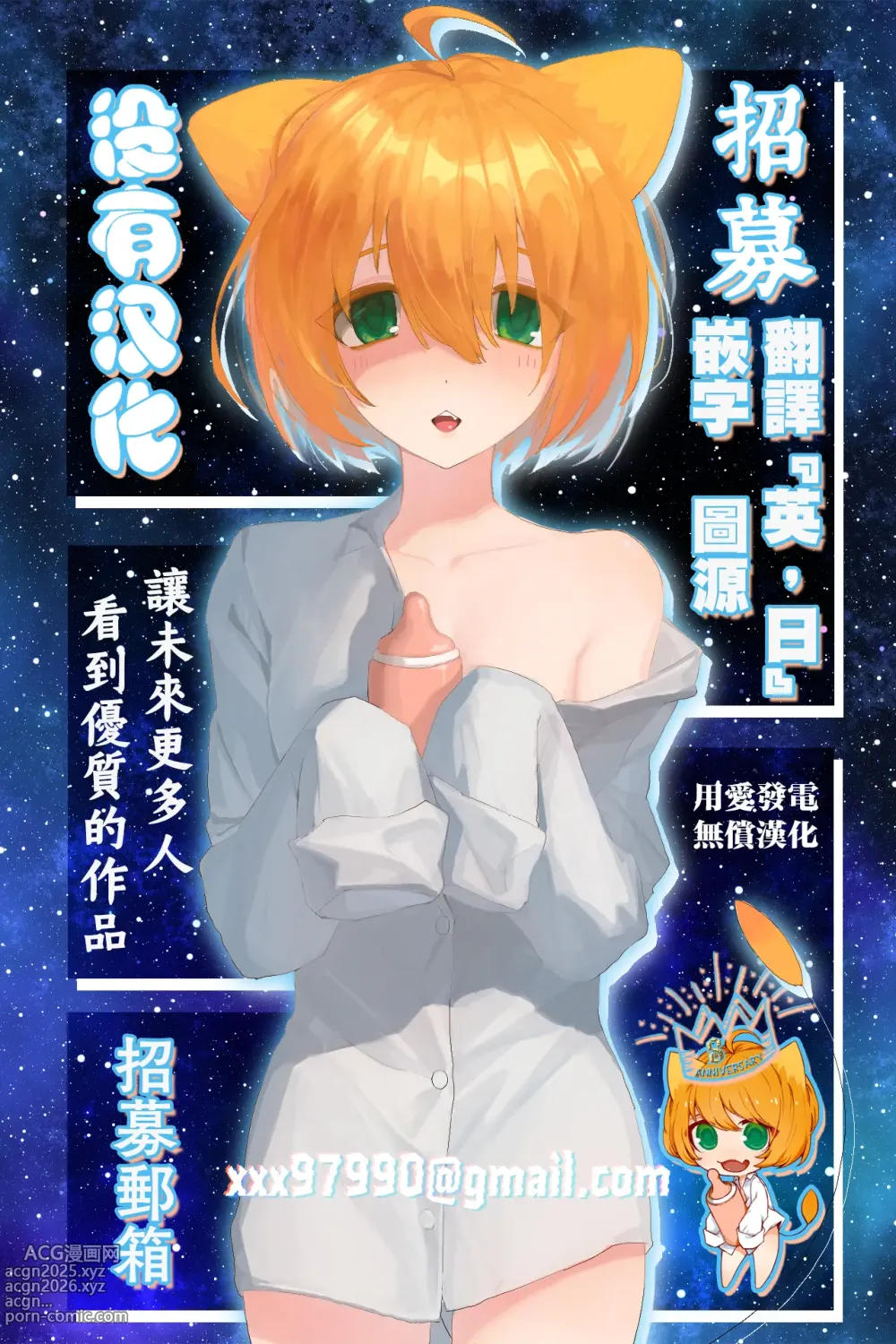 Page 42 of doujinshi Okitsune-san to Issho