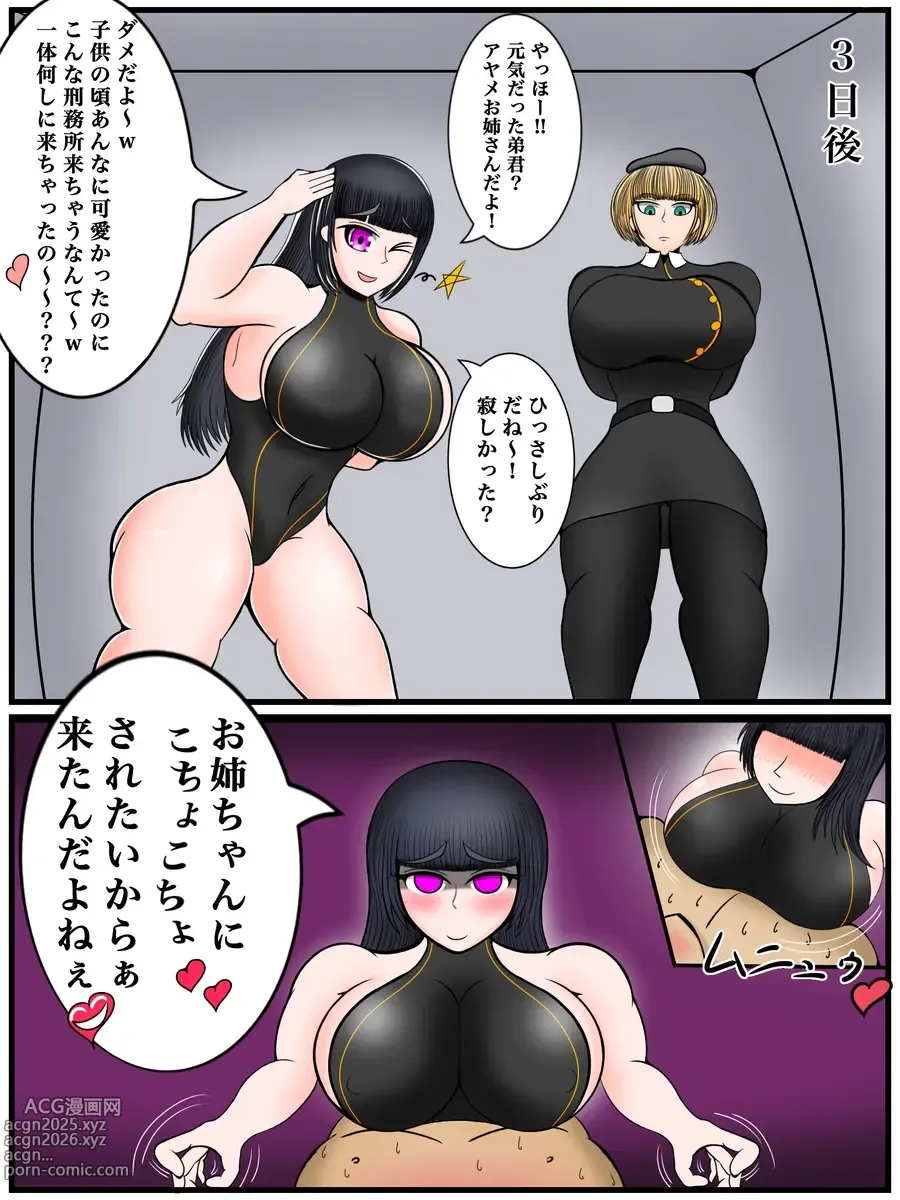 Page 181 of imageset DARIN