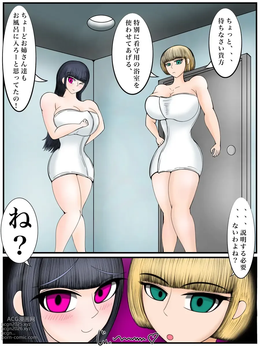 Page 186 of imageset DARIN