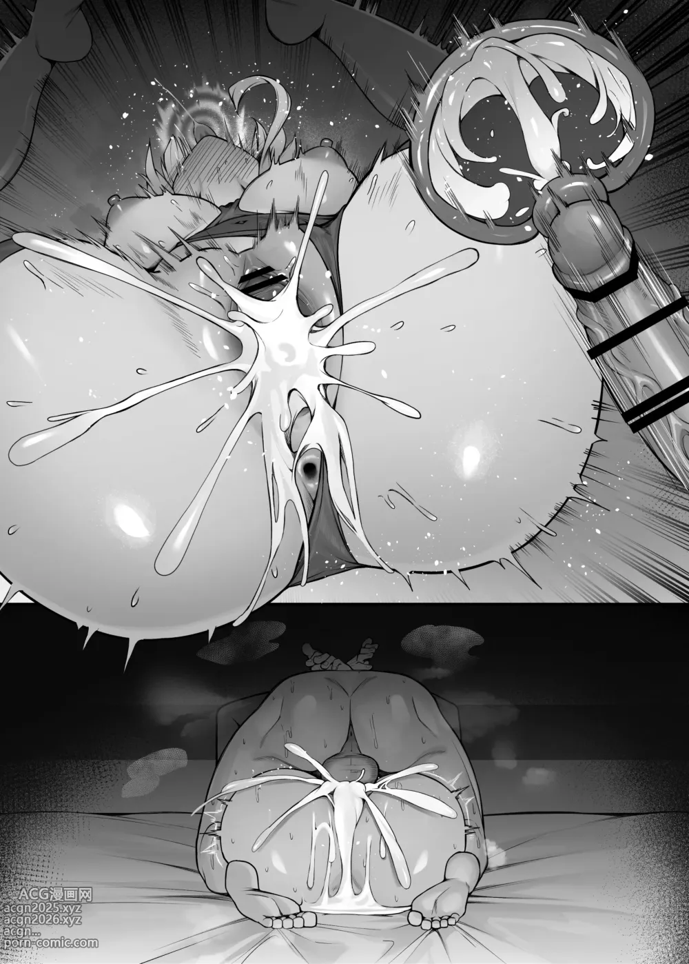 Page 9 of doujinshi メイドの射精管理6