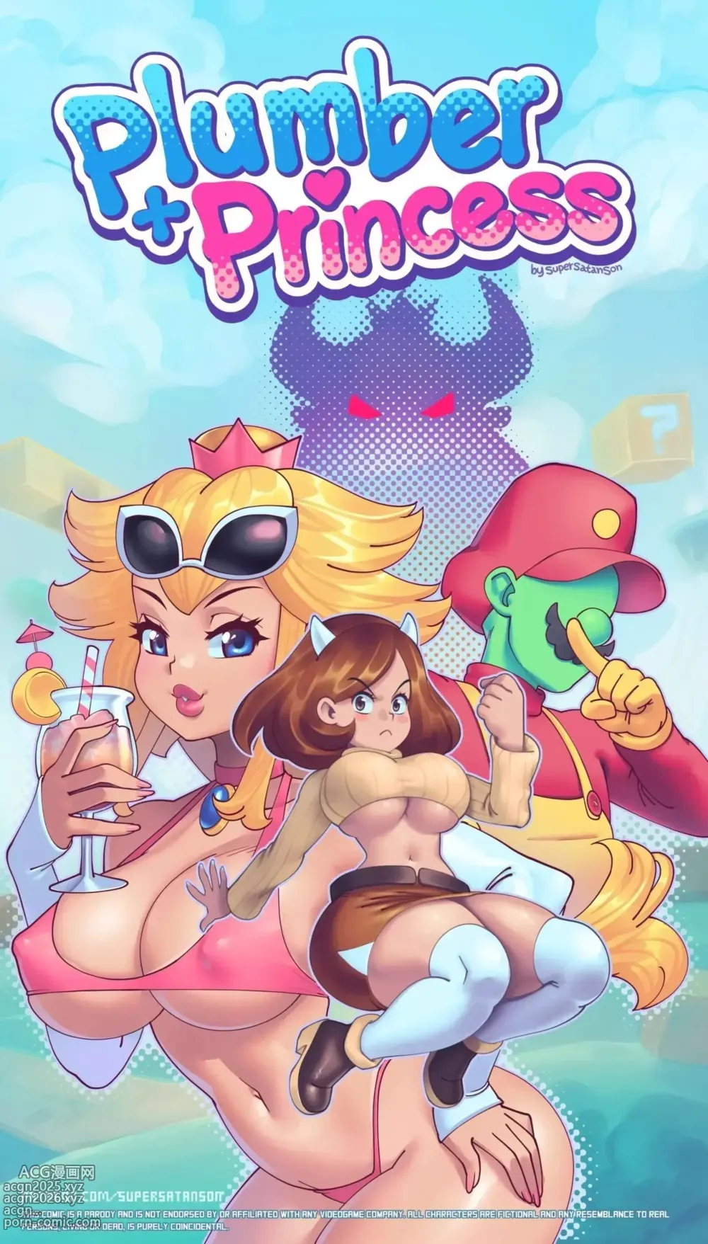 Page 1 of doujinshi Mario misc