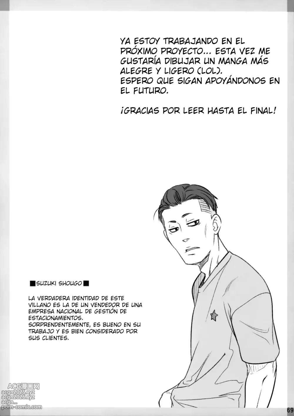 Page 68 of doujinshi Itou Akiko no Shuumatsu - El Fin de Semana de Akiko Itou