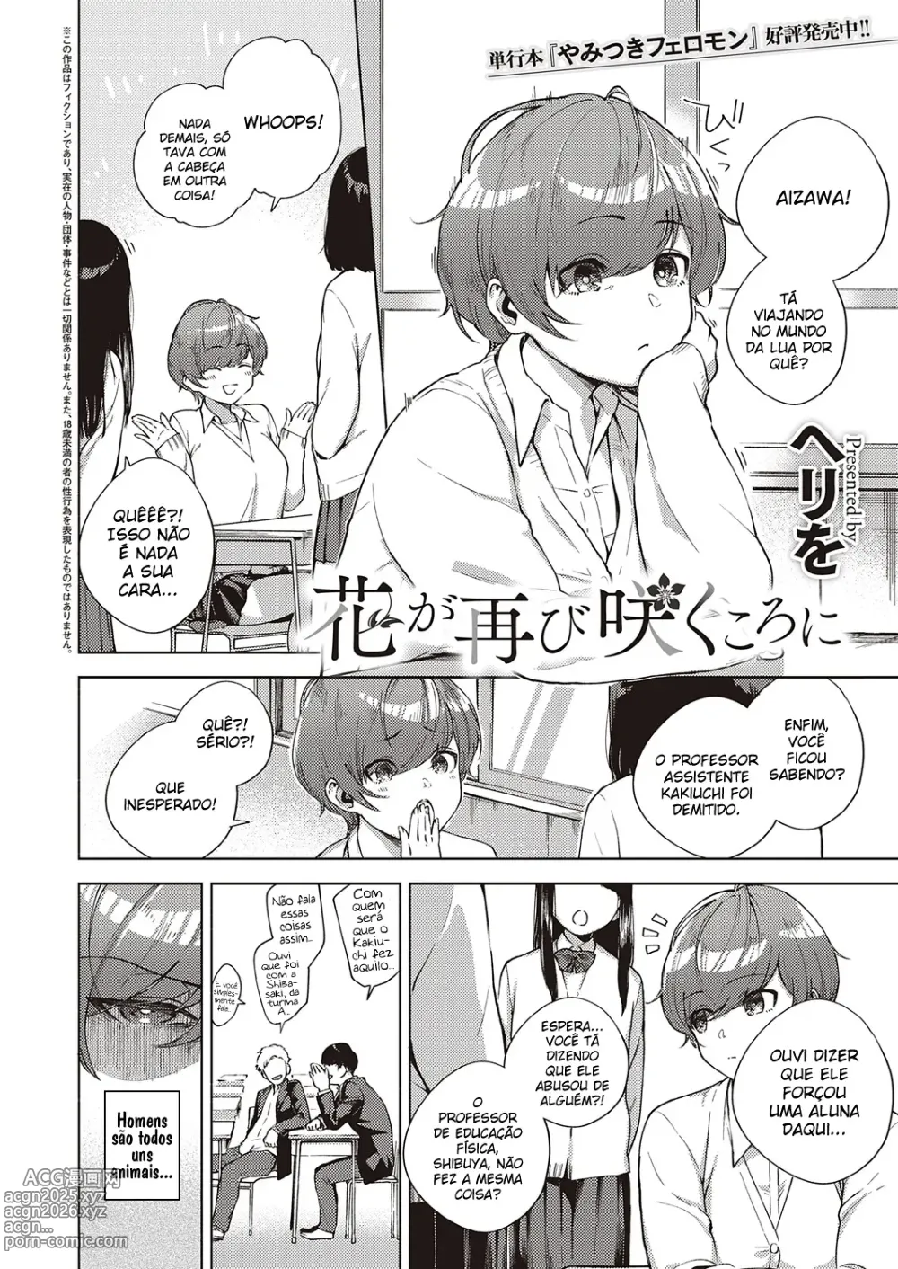 Page 2 of doujinshi Hana ga Futatabi Saku Koro ni