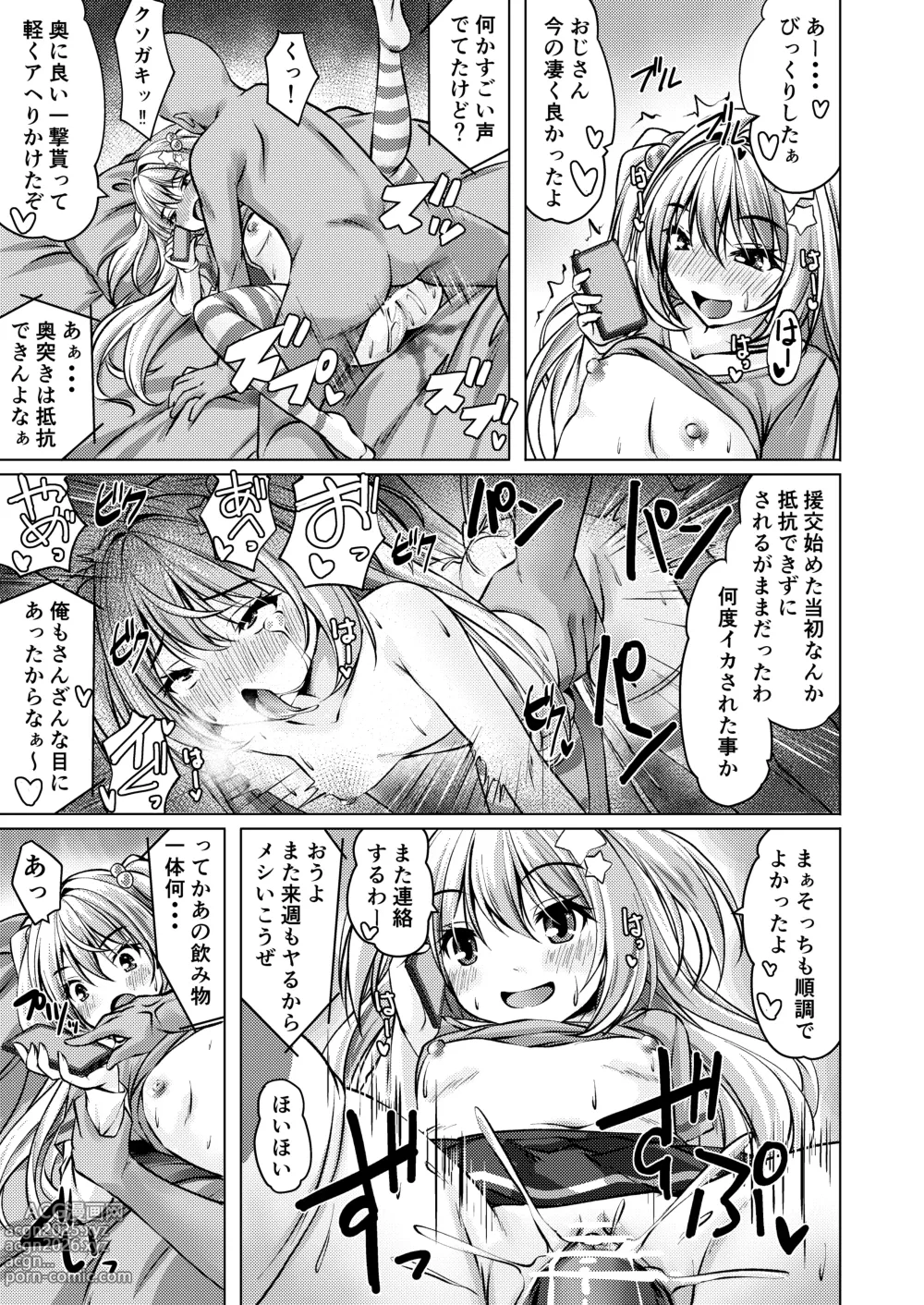 Page 9 of doujinshi Beit Shokai Shite Morattara Nazeka TS-ka Shite Enkou Shite Ita part 2