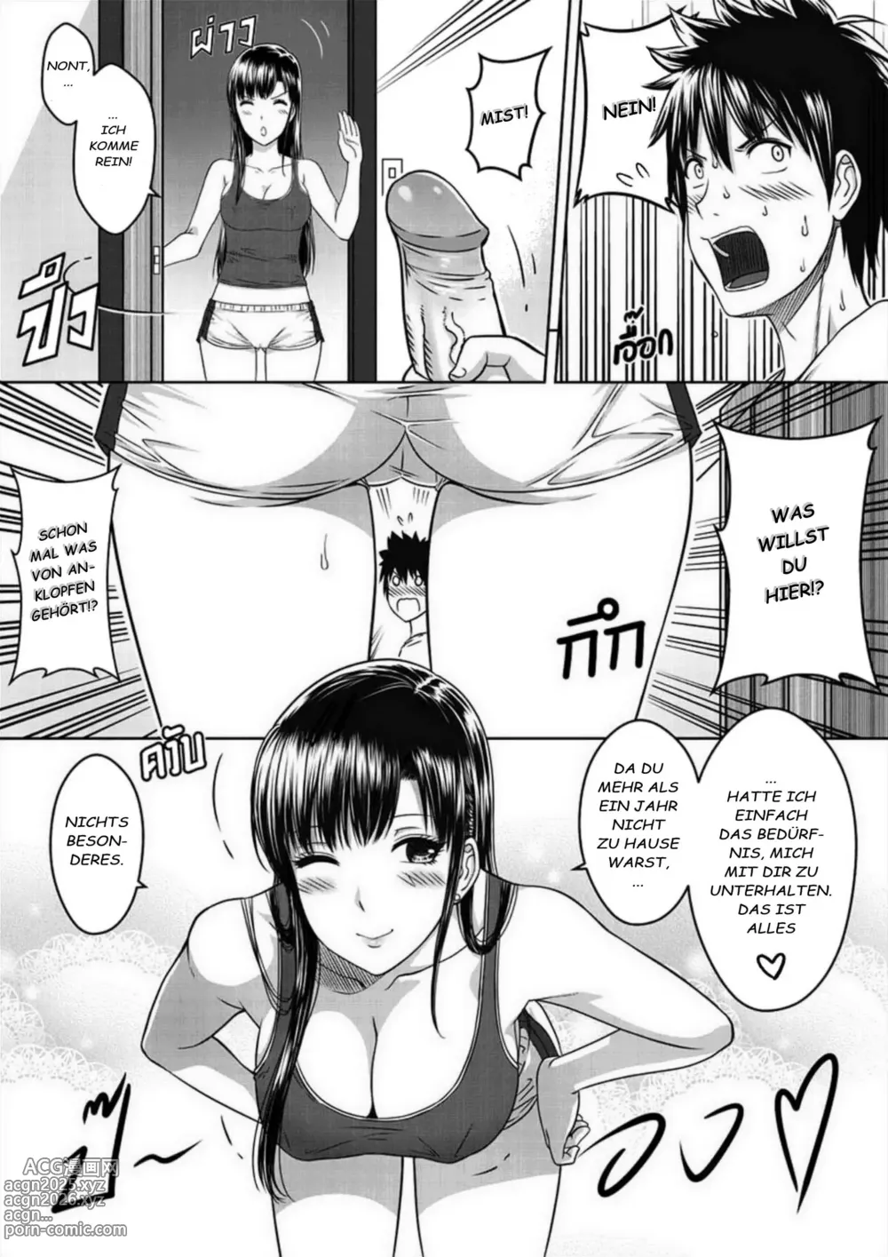 Page 13 of doujinshi My Sister .. 1 - เมื่อพี่สาวผมเปลี่ยนไป (decensored)