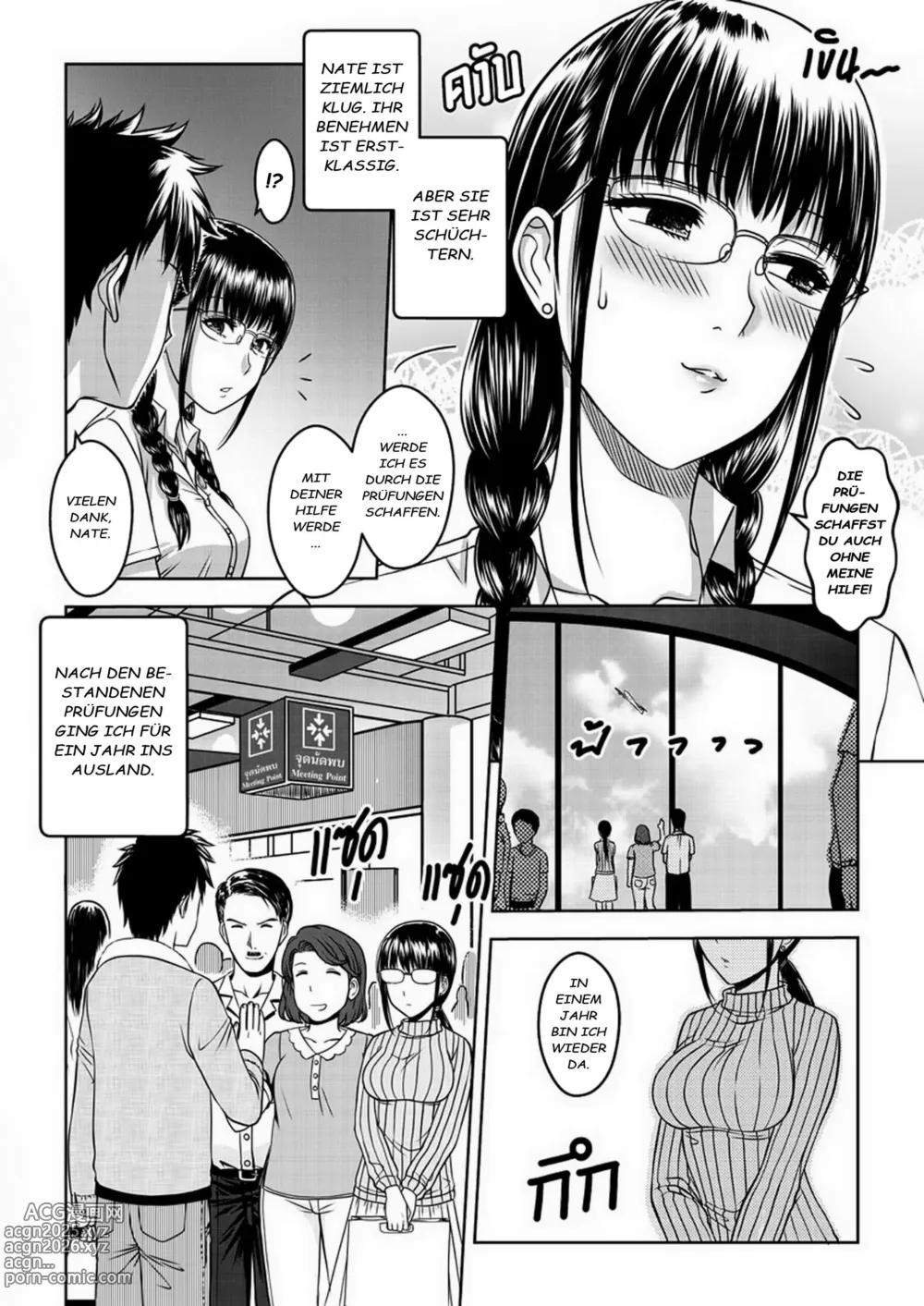 Page 6 of doujinshi My Sister .. 1 - เมื่อพี่สาวผมเปลี่ยนไป (decensored)