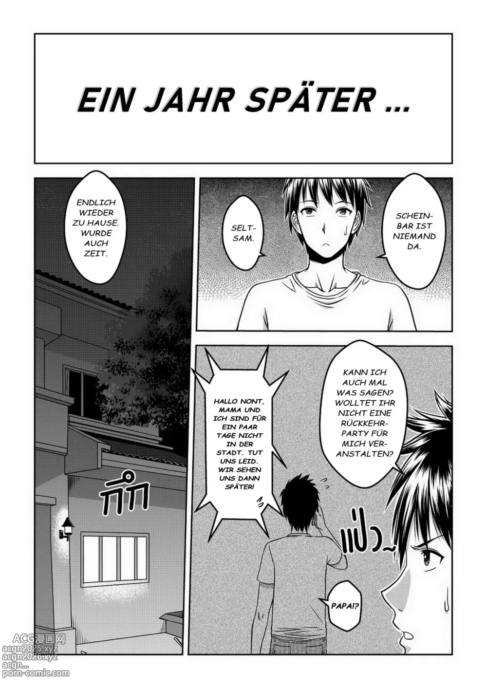 Page 7 of doujinshi My Sister .. 1 - เมื่อพี่สาวผมเปลี่ยนไป (decensored)