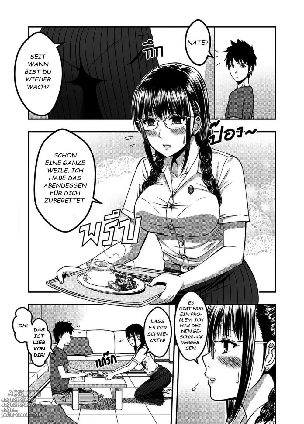 Page 23 of doujinshi My Sister .. 2 - เมื่อพี่สาวผมเปลี่ยนไป (decensored)