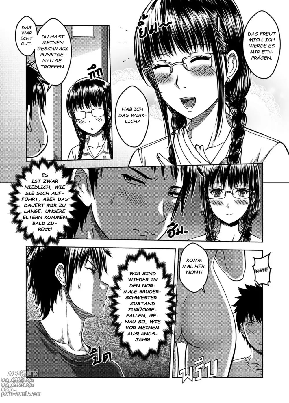 Page 24 of doujinshi My Sister .. 2 - เมื่อพี่สาวผมเปลี่ยนไป (decensored)