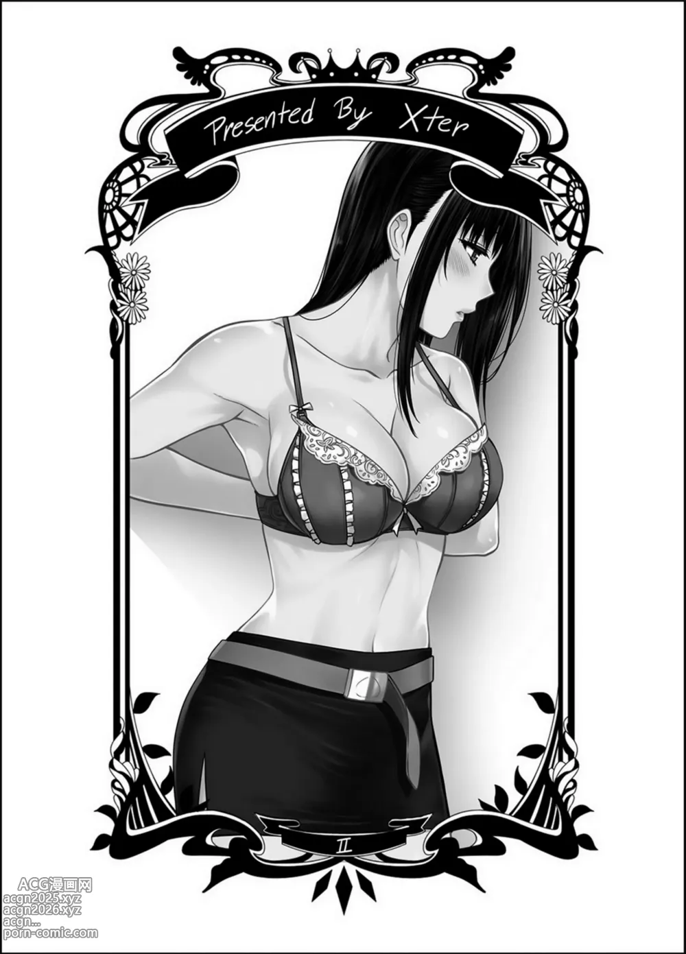 Page 4 of doujinshi My Sister .. 2 - เมื่อพี่สาวผมเปลี่ยนไป (decensored)