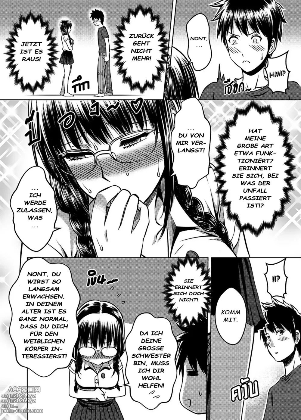 Page 32 of doujinshi My Sister .. 2 - เมื่อพี่สาวผมเปลี่ยนไป (decensored)