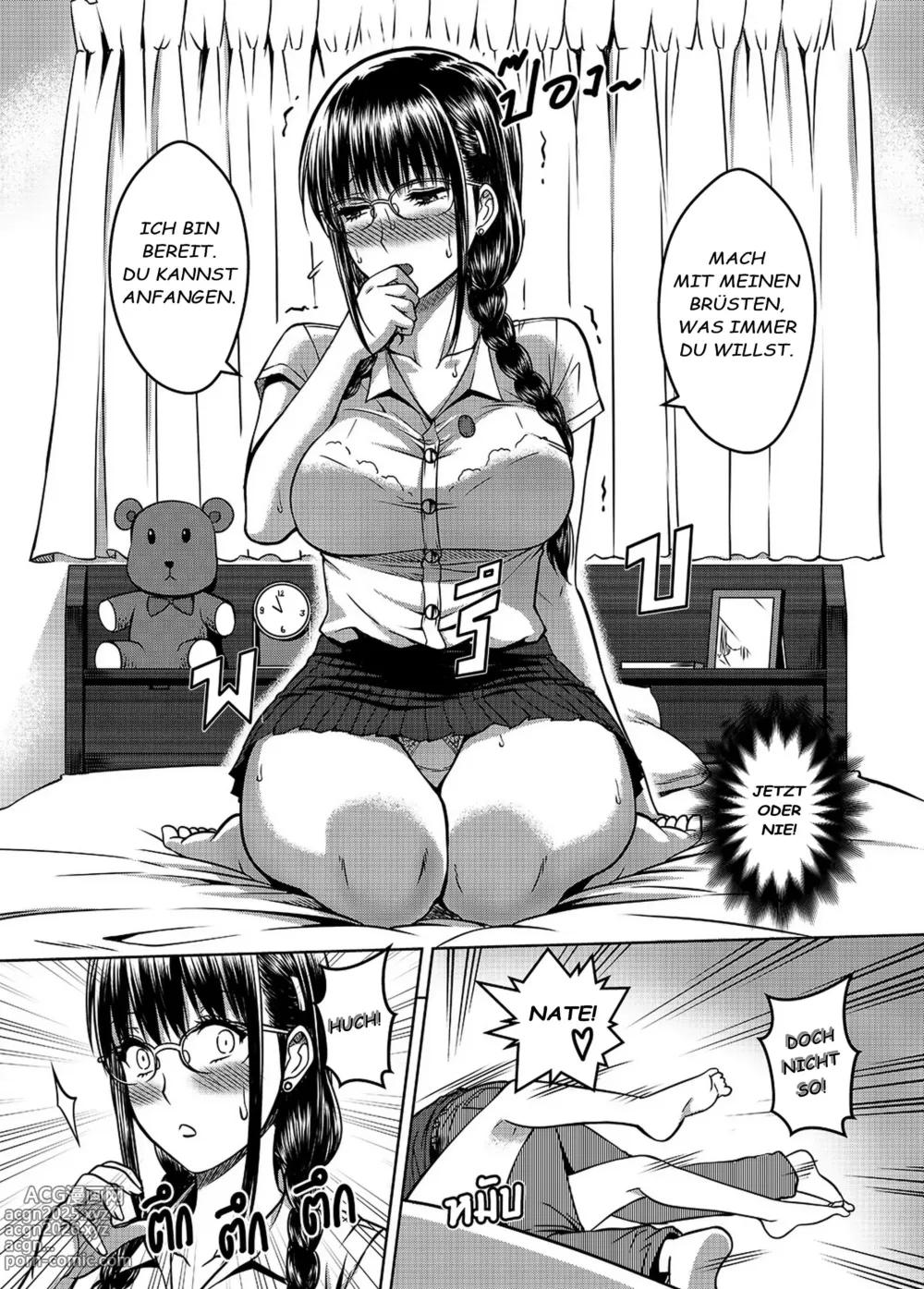 Page 33 of doujinshi My Sister .. 2 - เมื่อพี่สาวผมเปลี่ยนไป (decensored)